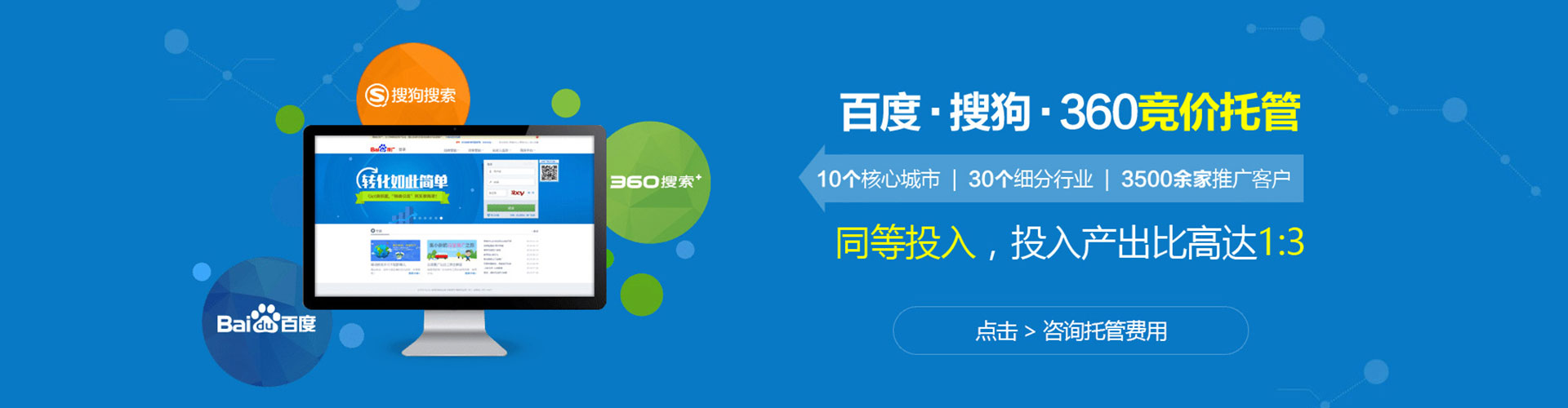 弋阳百度开户返点